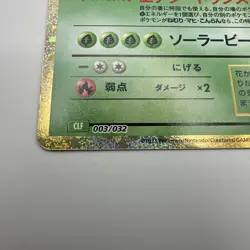 Venusaur 003/032 Pokemon TCG Classic: Venusaur Holo (Japanese) MINT🔥 - Image 3