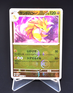 Sandslash (Reverse Holo) U 028/165 SV2a Pokemon Card 151 Japanese Pokemon Card - Image 1