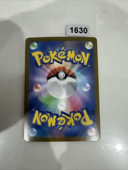 Kyogre V 296/S-P Promo - Pokemon Card Japanese NM - Image 2