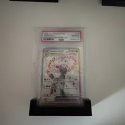 2025 POKEMON SVP PROMO PREMIUM FIGURE COLLECTION #176 UMBREON EX PSA 10 - Image 3