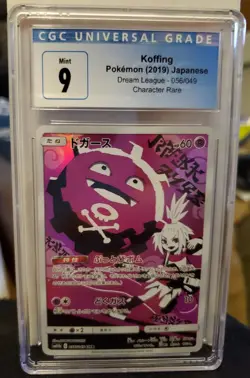 CGC 9 Mint Koffing CHR 056/049 Pokemon Japanese Dream League - Image 1