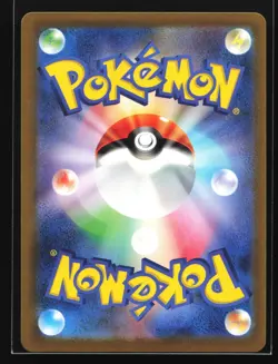 Pokemon Kakuna (Poke Ball) 014/165 SV2a Japanese 151 Reverse Holo Common NM - Image 2