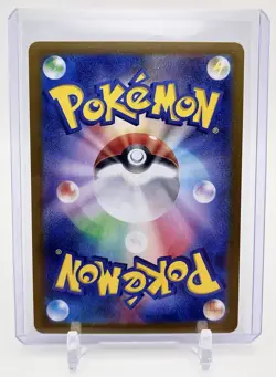 Pokemon TCG Japanese: Charizard ex 006/165 Sv2a: 151 Holo NM - Image 2