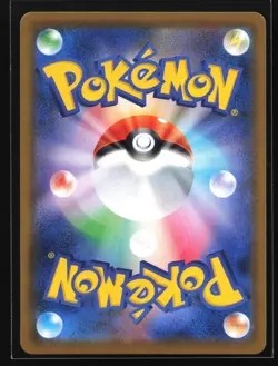 Pokemon Ice Rider Calyrex VMAX 028/070 Silver Lance S6H Japanese Ultra Rare NM - Image 2