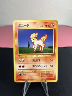 Ponyta 077 Pokemon Pocket Monsters Expansion Pack Regular (Japanese) - Image 1