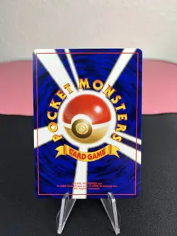 Ponyta 077 Pokemon Pocket Monsters Expansion Pack Regular (Japanese) - Image 2