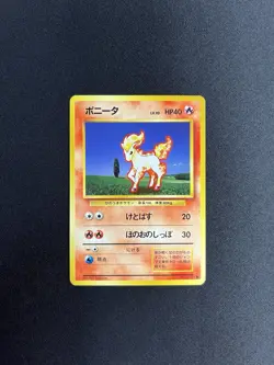 Ponyta 077 Pokemon Pocket Monsters Expansion Pack Regular (Japanese) - Image 3
