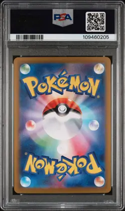 2024 POKEMON JPN SV8A-TERASTAL FEST EX MASTER BALL REVERSE HOLO NOCTOWL PSA 10 - Image 2