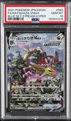 2021 POKEMON JPN SWSH BLUE SKY STREAM #083 FULL ART HR RAYQUAZA VMAX PSA 10 - Image 1