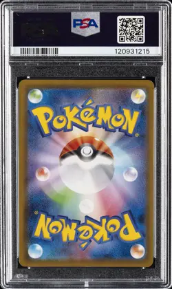 2021 POKEMON JPN SWSH BLUE SKY STREAM #083 FULL ART HR RAYQUAZA VMAX PSA 10 - Image 2