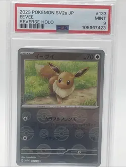 2023 POKEMON JPN SV2A-POKEMON 151 REVERSE HOLO #133 EEVEE PSA 9 - Image 1