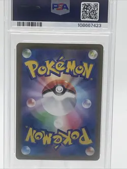 2023 POKEMON JPN SV2A-POKEMON 151 REVERSE HOLO #133 EEVEE PSA 9 - Image 3