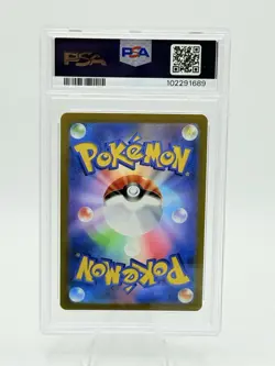 2021 POKEMON JPN SWORD & SHIELD EEVEE HEROES #086 FULL ART/AROMA LADY PSA 10 - Image 3