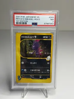 PSA 7-NM- 2001 Pokemon Japanese Vs 1st Edition 043 PRYCE'S SNEASEL LOW POP - Image 1