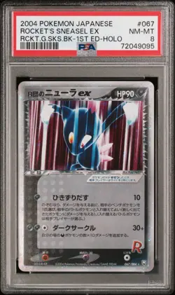 2004 POKEMON JPN ROCKET GANG STRIKES BACK 1ST EDITION #67 ROCKET'S SNEASEL PSA 8 - Image 1