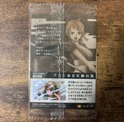 PREORDER Nami No.6-20 Japanese One Piece Wafer Card Sealed - Image 2