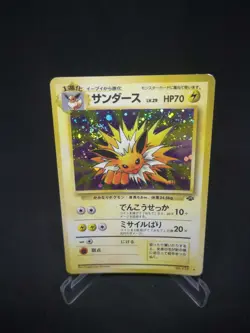 JAPANESE POKEMON CARD WIZARD JUNGLE - Jolteon n°135 - VG/EXC - Image 1