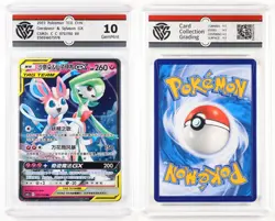 CCG GemMint 10 2023 Nintendo Pokemon TCG CHN. Card 2pcs - Image 3