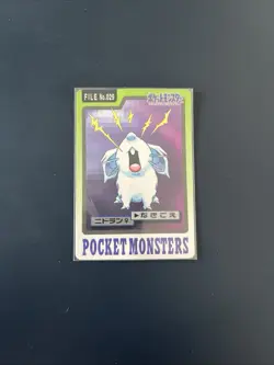Nidoran File No.029 1997 Pokemon Carddass Bandai Bandpresto Japanese Card - Image 1