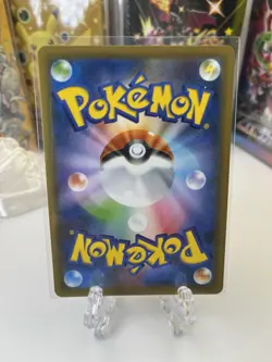 Pokemon Card - Gym Trainer 192/190 Japanese SR Shiny Star V s4a Full Art Holo - Image 2