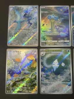 Pokemon Card Japanese Water Type AR Art Rare Mixed Lot 10 Cards LP-NM - Image 5