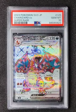 2023 Pokemon JPN SV3 Ruler Of The Black Flame Charizard EX 125 Super Rare PSA 10 - Image 1