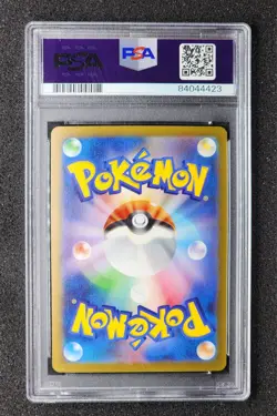 2023 Pokemon JPN SV3 Ruler Of The Black Flame Charizard EX 125 Super Rare PSA 10 - Image 2