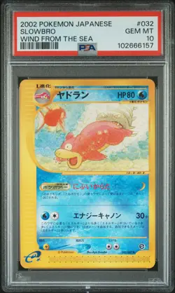 2002 POKEMON JPN WIND FROM THE SEA #032 SLOWBRO PSA 10 - Image 1