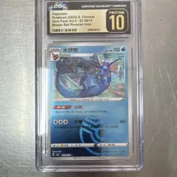 Pokemon Vaporeon Gem Pack Vol.2 Master Ball Reverse Holo CGC Pristine 10 Chinese - Image 1