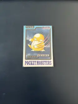 Psyduck Carddass No.054 Bandai 1997 Pokemon Karte Japanese - Image 1