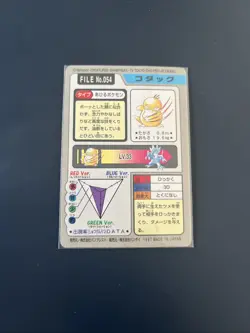 Psyduck Carddass No.054 Bandai 1997 Pokemon Karte Japanese - Image 2