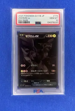 2025 Pokemon SV11B Japanese Zekrom ex 174/086 BW Rare PSA 10 - Image 1