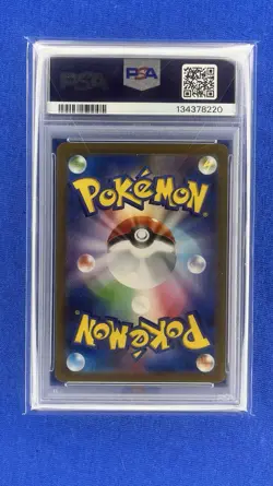 2025 Pokemon SV11B Japanese Zekrom ex 174/086 BW Rare PSA 10 - Image 2