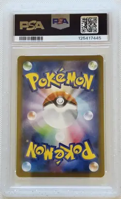 Japanese 2025 Pokemon White Flare Reshiram ex 174/086 Black White Rare PSA 10 - Image 2