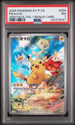 Pokemon TCG Chinese Pikachu 004/Sv-p PSA 7 POP 5 - Image 1