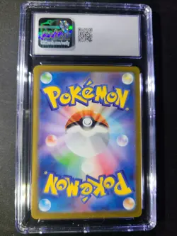 2024 POKEMON WILD FORCE 073/071 JAPANESE ART RARE CGC 10 SNOM - Image 2