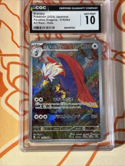 CGC 10 Braviary Art Rare Paradise Dragona Japanese 2024 Pokemon Card #076/064 - Image 1