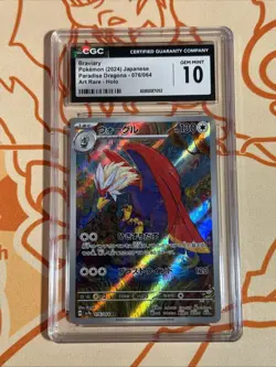 CGC 10 Braviary Art Rare Paradise Dragona Japanese 2024 Pokemon Card #076/064 - Image 2