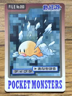 Pokemon Carddass Card Diglett File No.50 Bandai Pocket Monsters 1997 Japan - Image 1