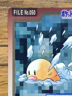 Pokemon Carddass Card Diglett File No.50 Bandai Pocket Monsters 1997 Japan - Image 3