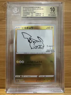 Beckett 10 Pristine Pokemon Pikachu Yu Nagaba Promo Holo Japanese #208/S-P - Image 1