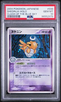 2004 POKEMON JPN CLASH OF THE BLUE SKY #038 SHEDINJA-HOLO PSA 10 - Image 1