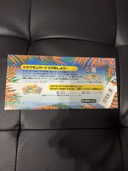 Pokemon TCG Southern Islands Japanese Set Tropical Island Jungle NEW UNSEALED - Image 3