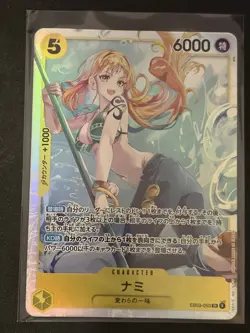 Nami EB03-053 SR JP One Piece Card Game EB-03 Heroines Edition Foil - Image 1