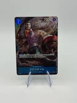 ONE PIECE TCG CARD JAPANESE AUTHENTIC Crocodile OP09-046 Alt Art Parallel SR - Image 1