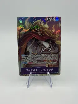 2023 One Piece VINSMOKE JUDGE #OP06-062 Wings of the Captain Alt Art SR JPN - Image 1