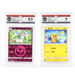 CCG NearMint8.5/ Mint9 2023 Nintendo Pokemon TCG CHN. Card 2pcs - Image 1