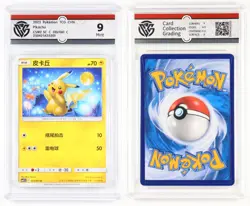 CCG NearMint8.5/ Mint9 2023 Nintendo Pokemon TCG CHN. Card 2pcs - Image 3