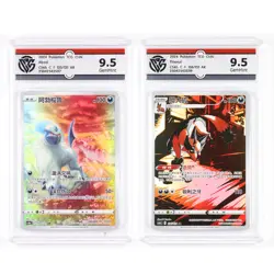CCG GemMint 9.5 2024 Nintendo Pokemon TCG CHN. Card 2pcs - Image 1