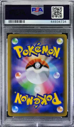 Pokemon Japanese Promo SM 365/SM-P Armored Mewtwo Card 2019 PSA 10 44934734 - Image 2
